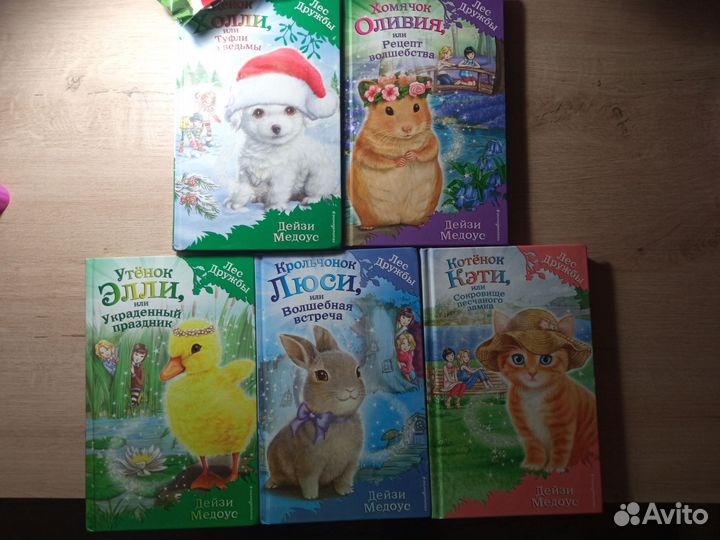 Книги детские