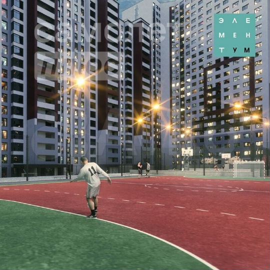 Квартира-студия, 20,7 м², 10/27 эт.