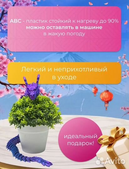 Антистресс игрушка детская подвижный дракон