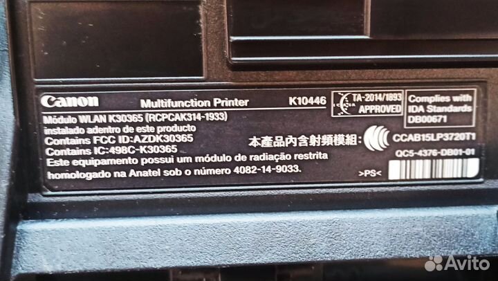 Цветной принтер / сканер Canon