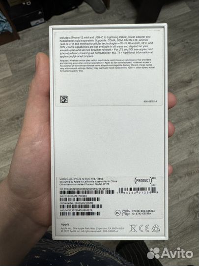 Коробка от iPhone 12 mini