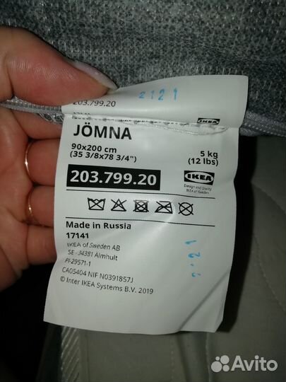 Матрас 90 на 200 IKEA