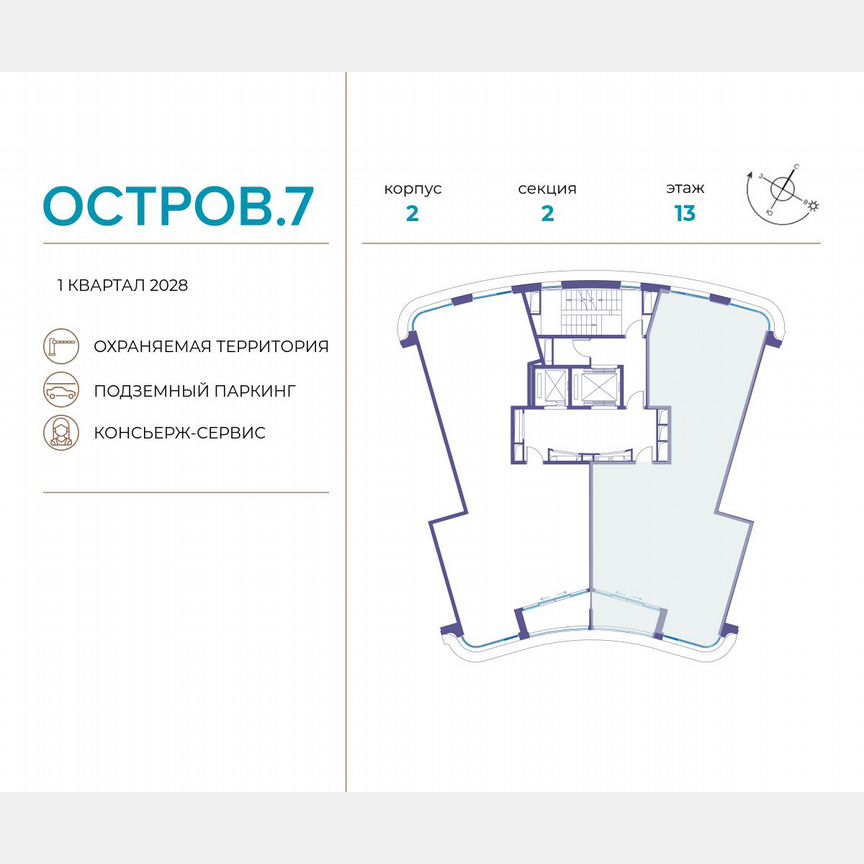 3-к. квартира, 128,2 м², 13/19 эт.