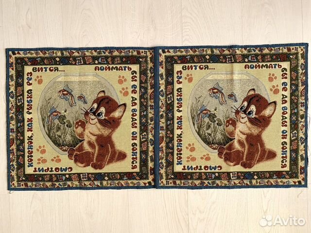 Гобелен «Котик»