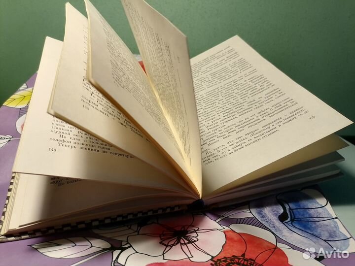 Г. Рыклин Если память мне не изменяет 1973