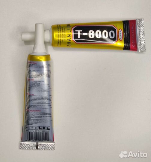 Т - 80000 Контактный клей 15 мг