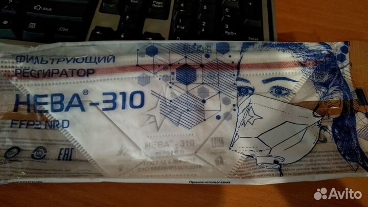 Маски, респираторы новые
