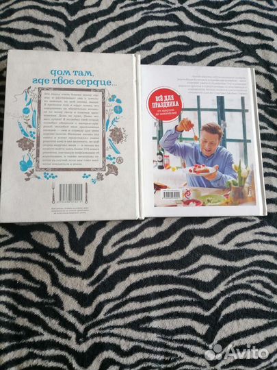 Книги кулинарные Джейми Оливер