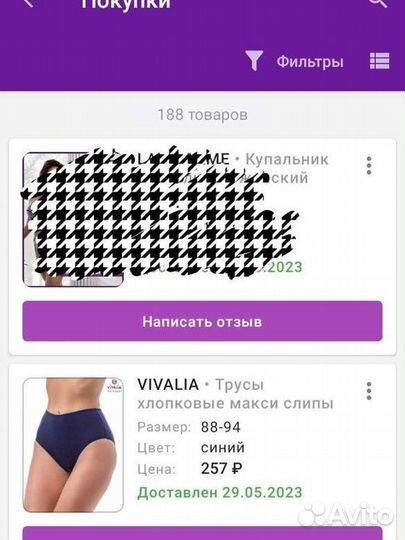 Трусы женские новые синие хлопок95+пэ5,176-88-94