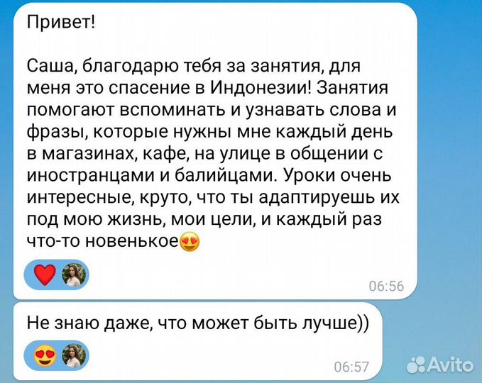 Английский язык онлайн в группе