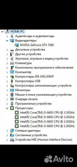 Игровой компьютер с видеокартой gtx 1080