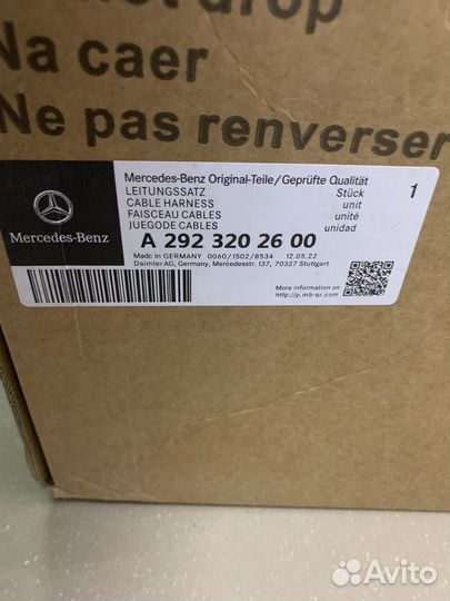 Стойка передняя правая Mercedes GLE C292 W166