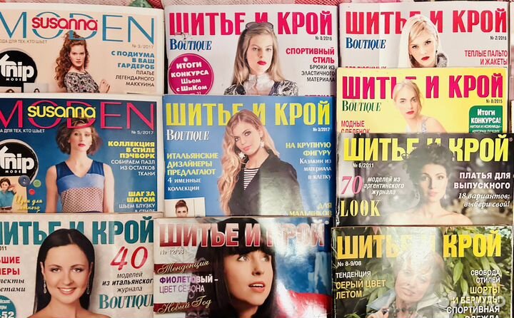 Журналы шик, Moden 2008, 2011, 2015-2017