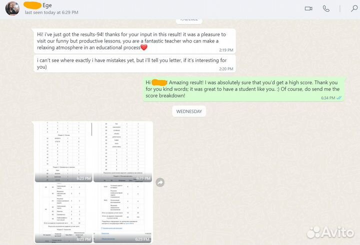 Репетитор по английскому языку онлайн (егэ, ielts)