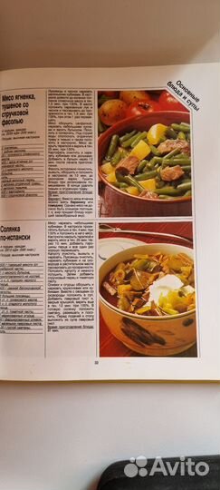 Кулинарная книга о приготовлении еды в свч
