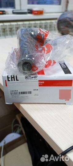 Наконечник рулевой тяги chrysler