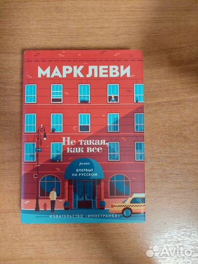 Книги разных авторов