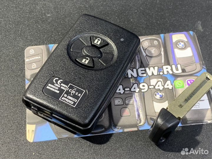 Ключ Toyota Rav 4 B90EA рав 4