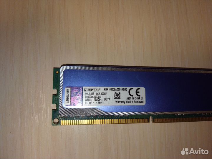Оперативная память DDR3 2gb