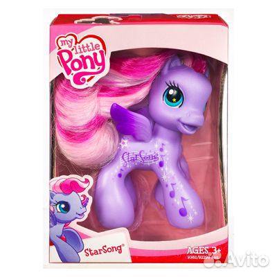 My Little Pony G3.5 2008 Starsong #SP-31