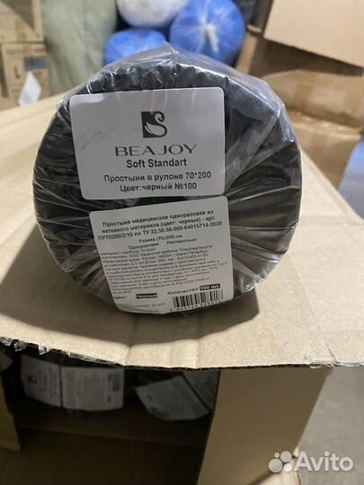 Простынь в рулоне