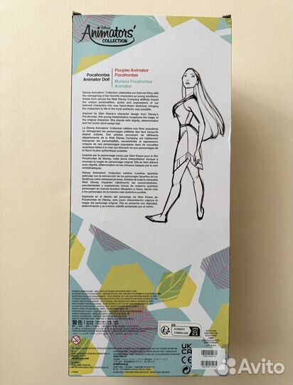 Disney animators куклы