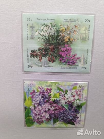 Почтовые марки коллекционные