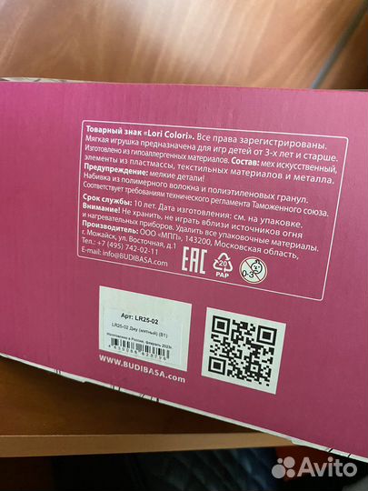 Lori colori игрушка мягкая