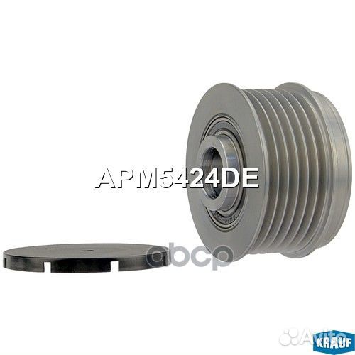 Шкив обгонный генератора APM5424DE APM5424DE Krauf