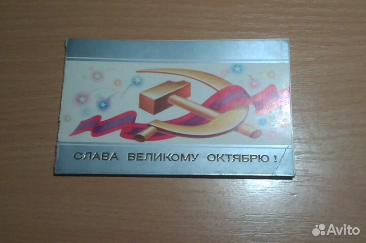 Автограф Владислава Третьяка. 1984 год