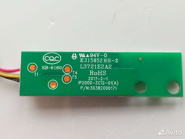 IP2000-ZC12-01, 3 шт