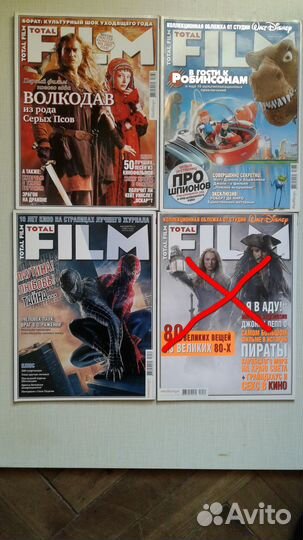 Журналы о кино Total Film и Кинопарк