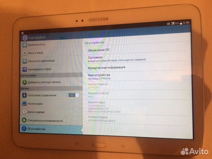 Samsung galaxy Tab 3 10.1 GT-P5210