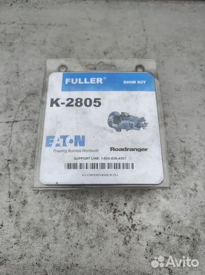 Комплект шайб регулировочных кпп FUL FRO/RTO/B/C-1