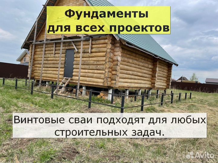 Замена фундамента
