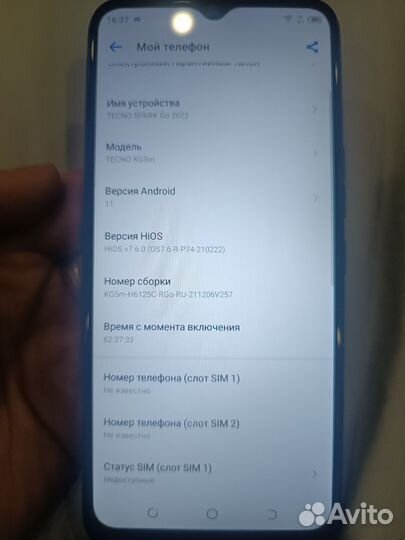 TECNO Spark Go 2022, 2/32 ГБ