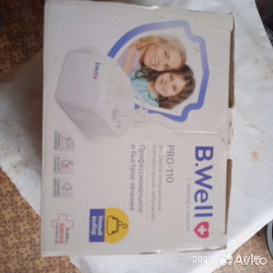 Ингалятор небулайзер