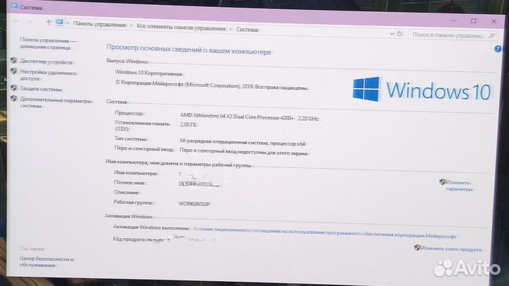 Персональный Компьютер, Windows 10