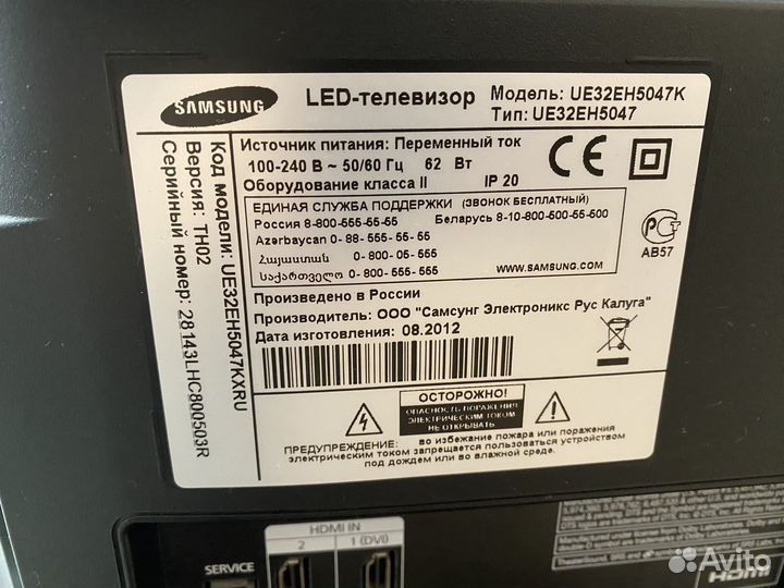 Телевизор samsung