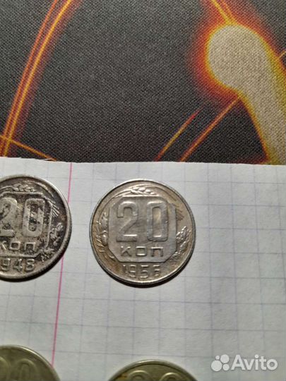 Монеты СССР