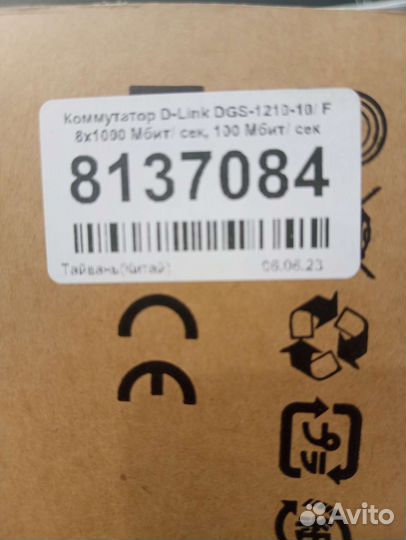 Коммутатор D—Link DGS-1210-10/F