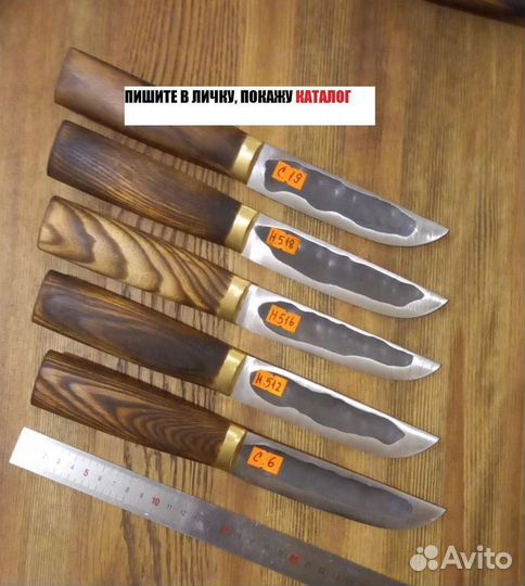 Нож кованый из х12мф