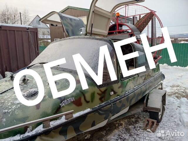 аэросани туполева а-3 цена 170 тр