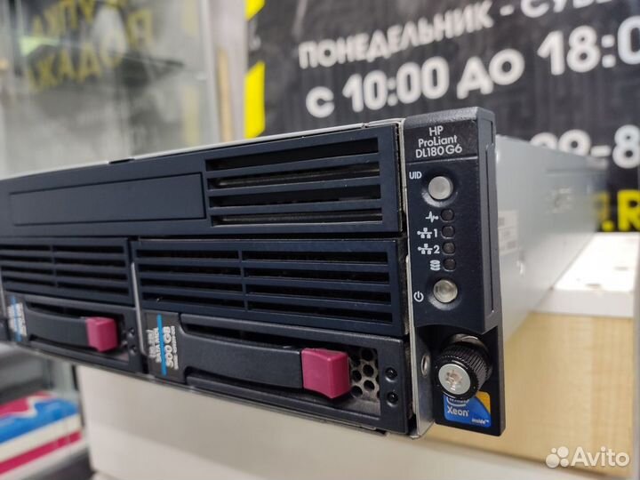 HP ProLiant DL160 G6