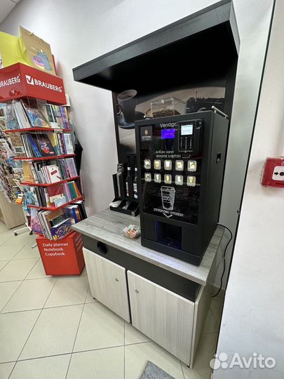 Кофемат в Астрахани