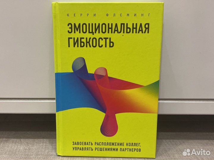 Книги по психологии/саморазвитии