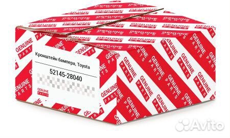 52145-28040 Кронштейн бампера