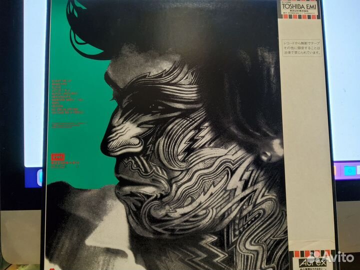 The Rolling Stones – Tattoo You