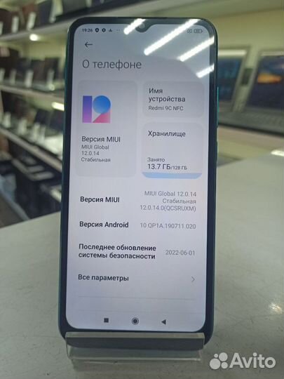 Xiaomi Redmi 9C (NFC), 4/128 ГБ