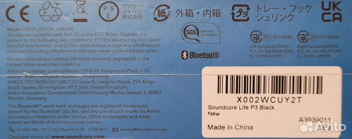 Anker Soundcore Life P3 новые